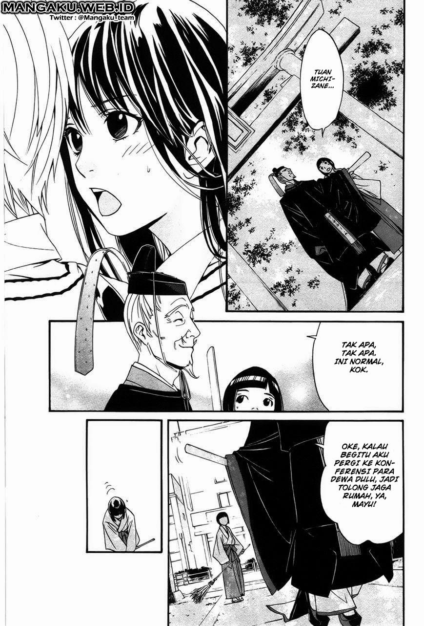 noragami - Chapter: 29