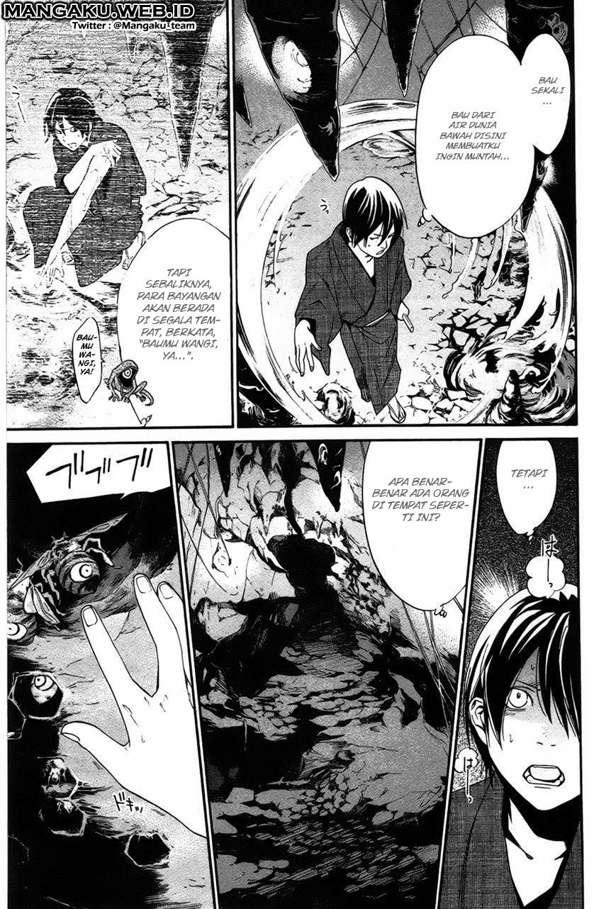 noragami - Chapter: 29