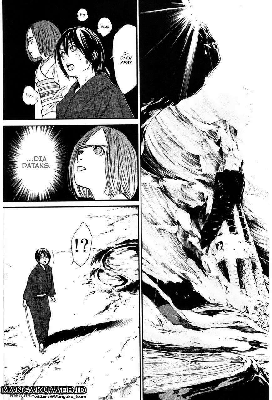 noragami - Chapter: 29