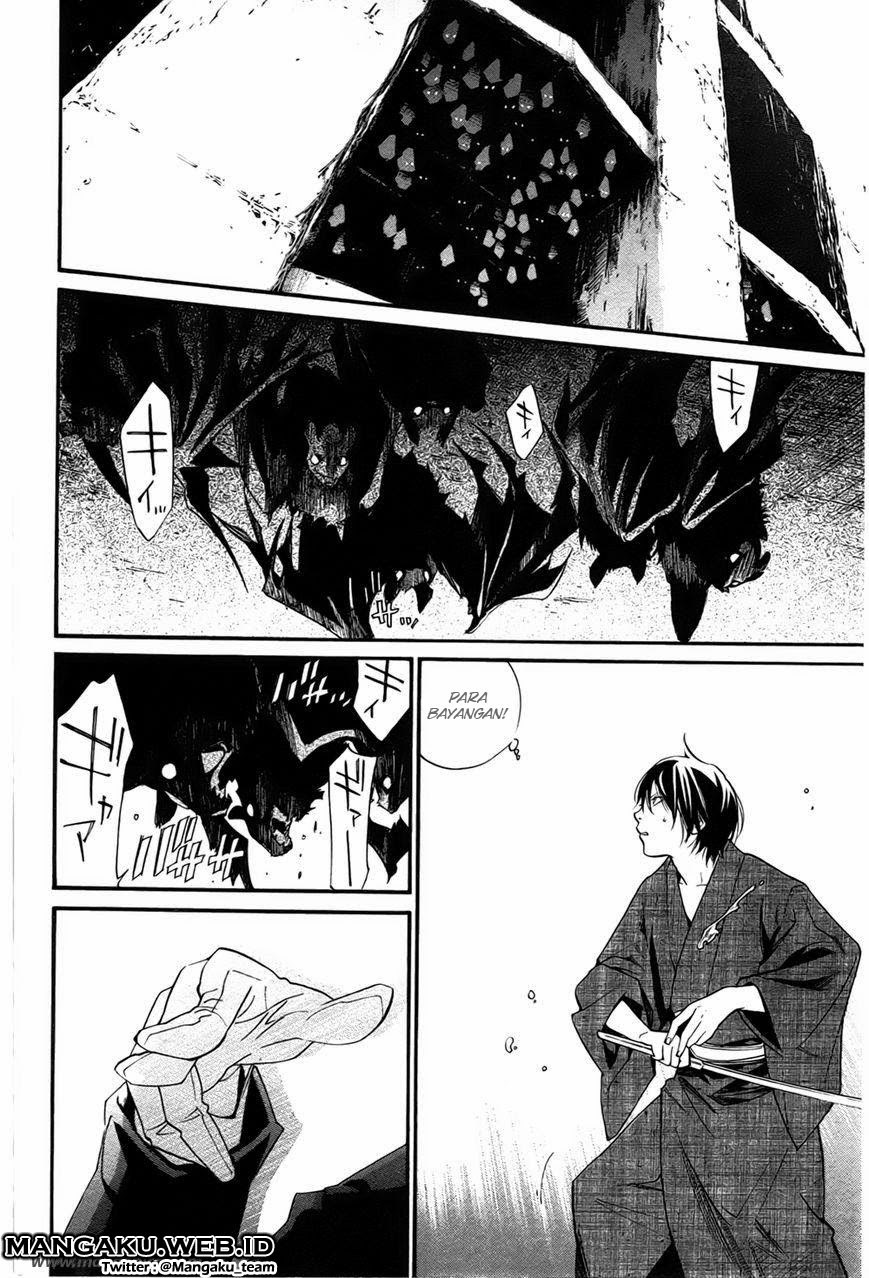 noragami - Chapter: 29