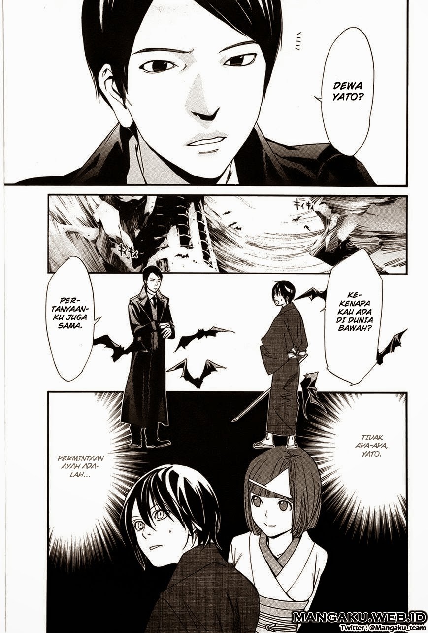 noragami - Chapter: 29