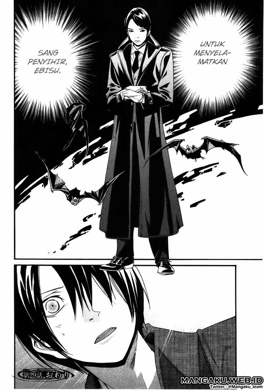 noragami - Chapter: 29