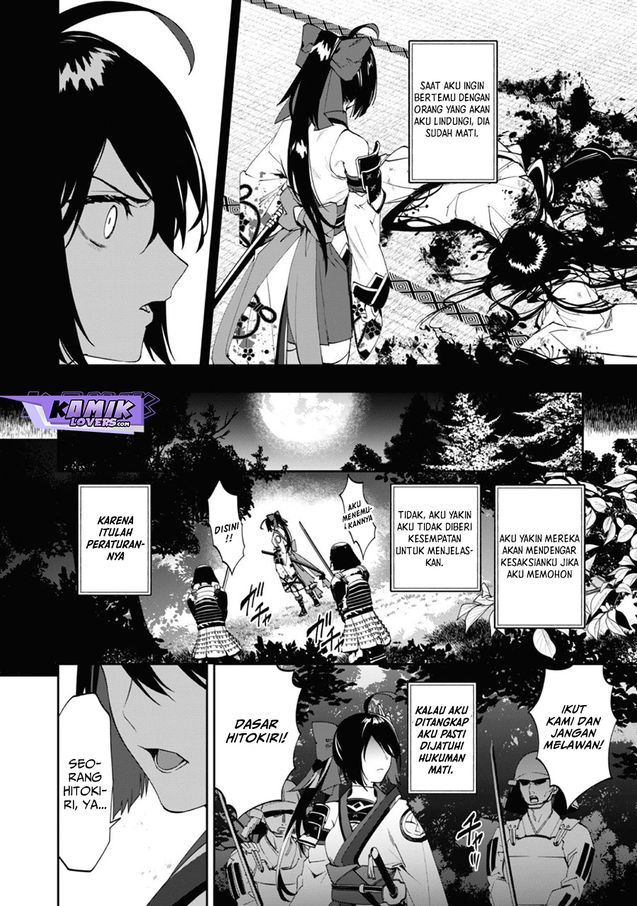 hitokiri-shoujo-koushaku-reijou-no-goei-ni-naru - Chapter: 1