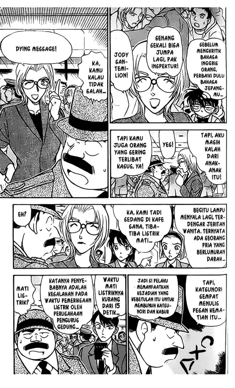 detective-conan - Chapter: 338