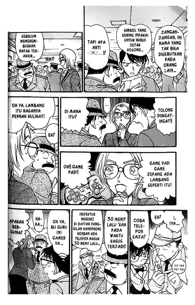 detective-conan - Chapter: 338