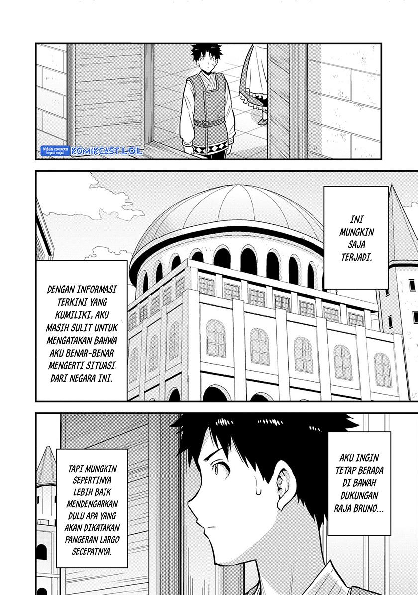 risou-no-himo-seikatsu - Chapter: 54