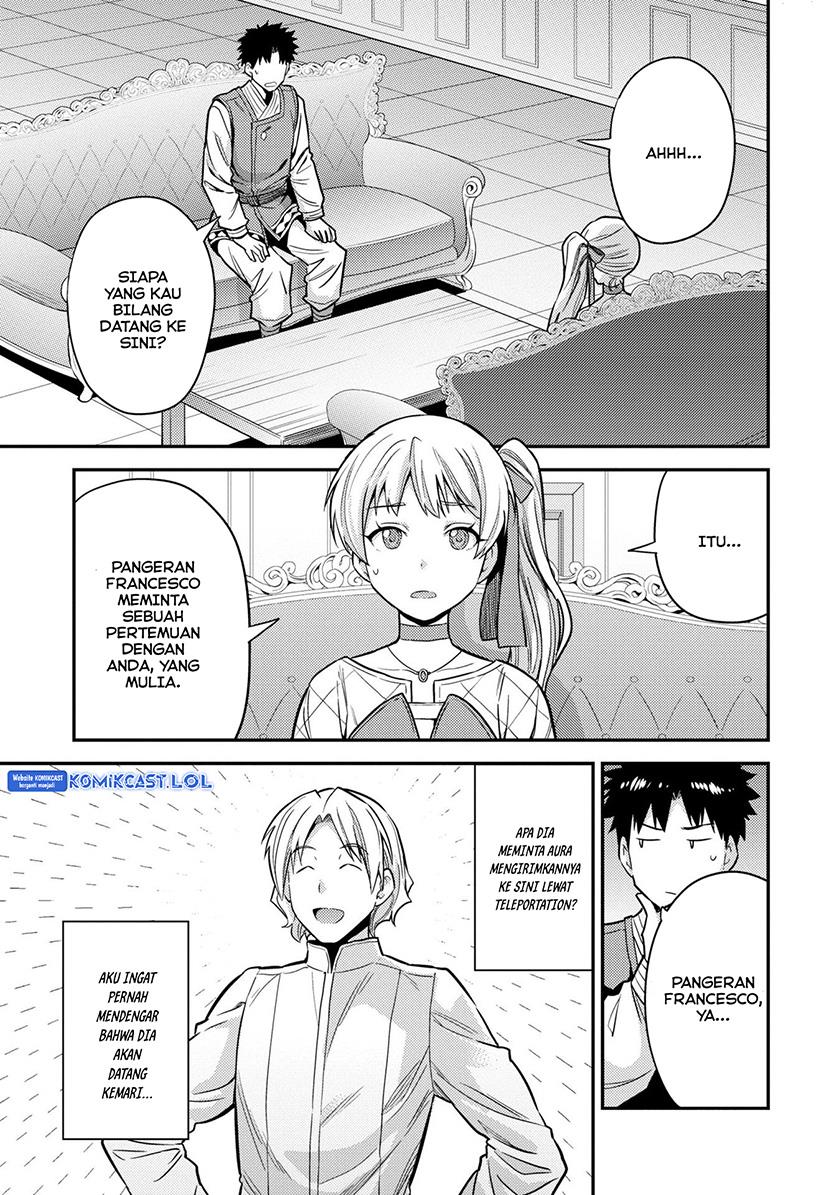 risou-no-himo-seikatsu - Chapter: 54