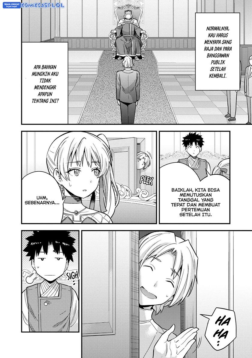 risou-no-himo-seikatsu - Chapter: 54