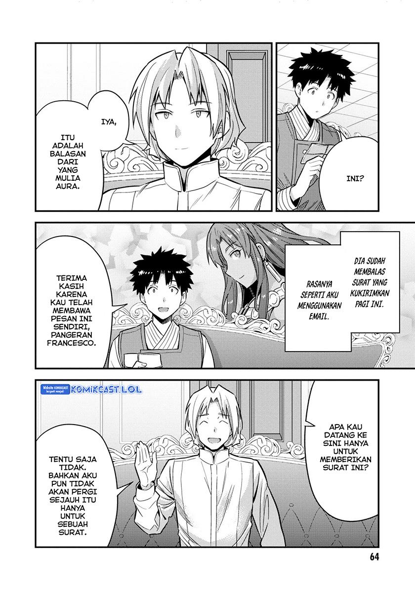 risou-no-himo-seikatsu - Chapter: 54