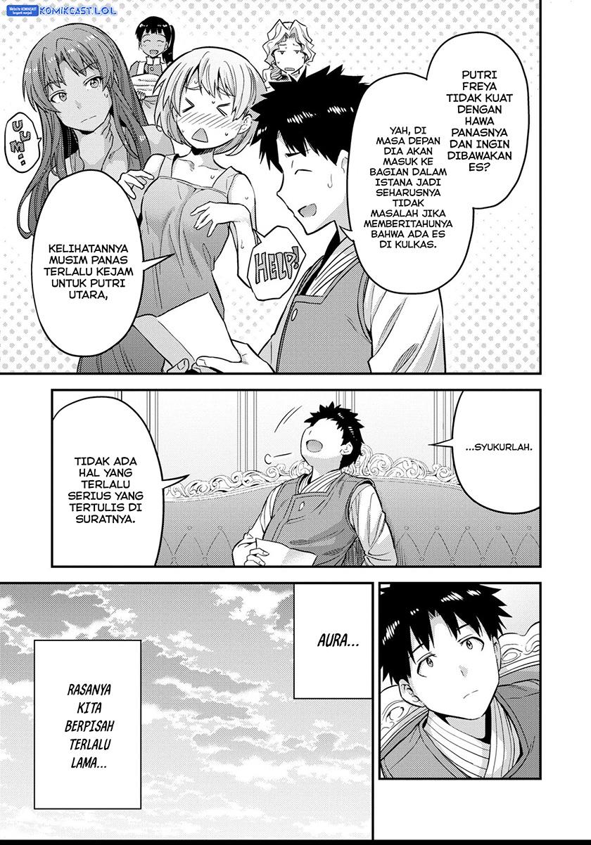 risou-no-himo-seikatsu - Chapter: 54