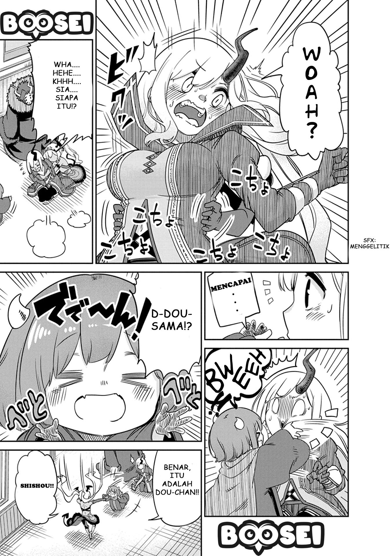 maou-no-musume-wa-yasashi-sugiru - Chapter: 7