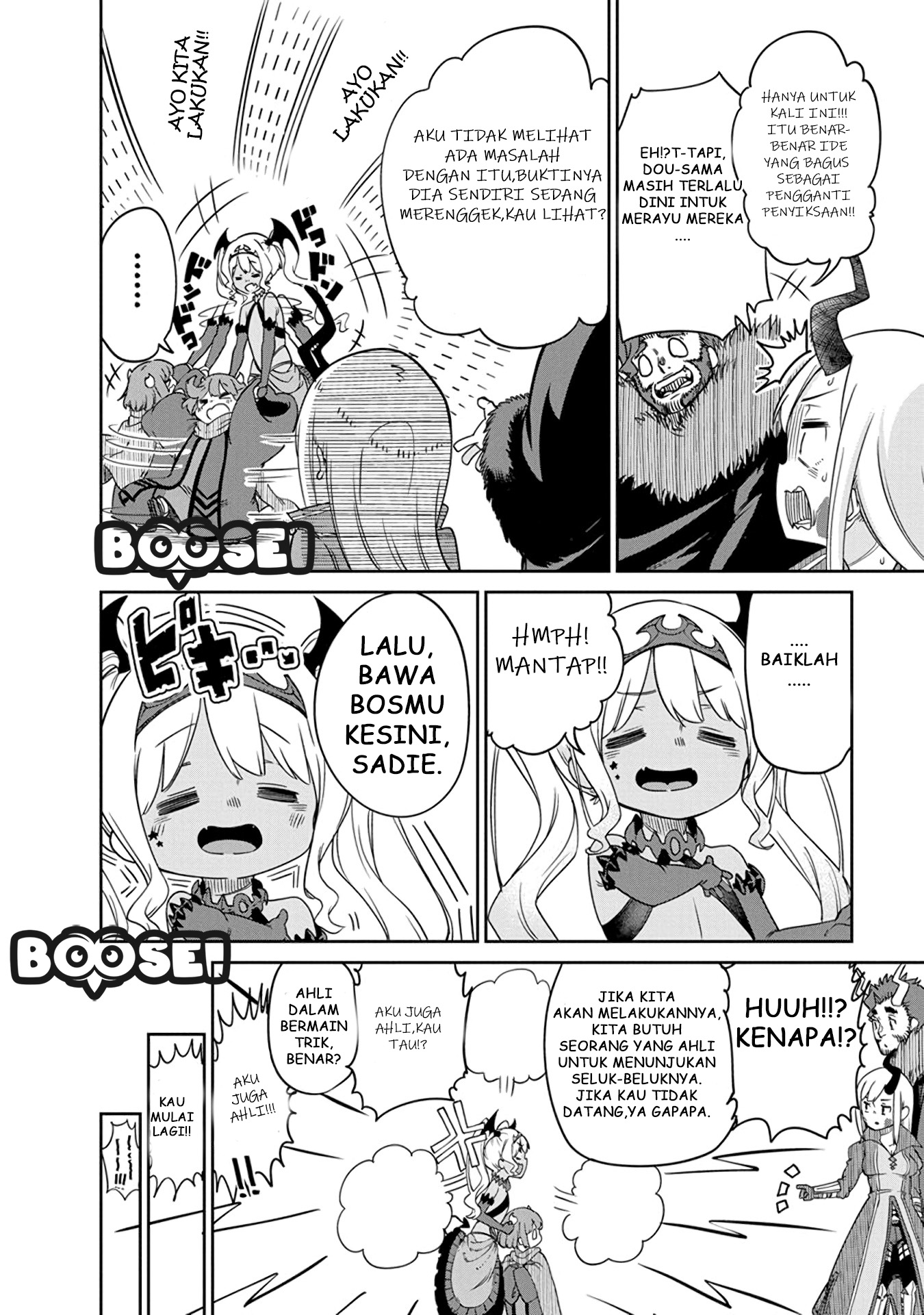 maou-no-musume-wa-yasashi-sugiru - Chapter: 7