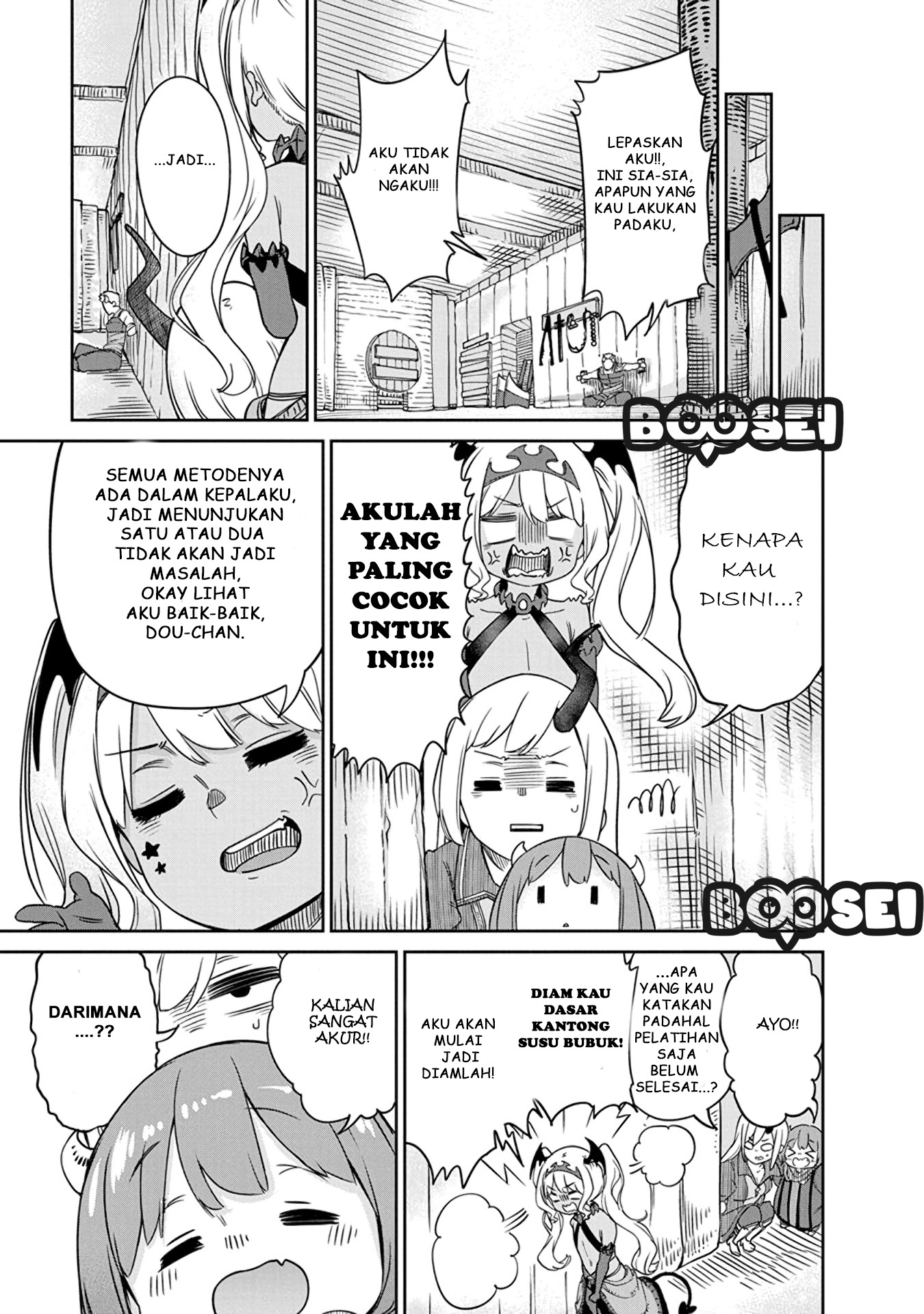 maou-no-musume-wa-yasashi-sugiru - Chapter: 7