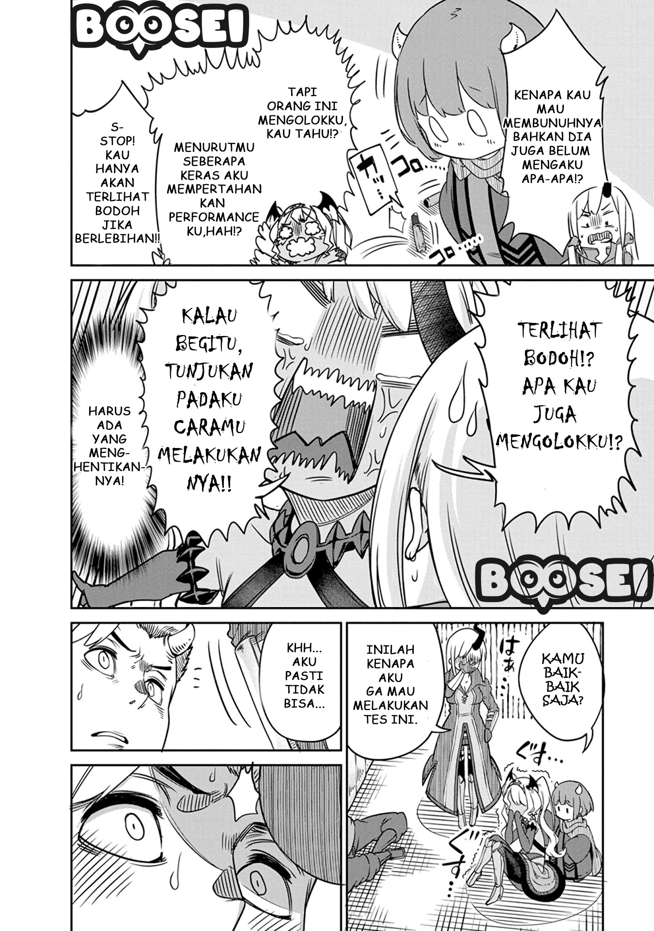 maou-no-musume-wa-yasashi-sugiru - Chapter: 7