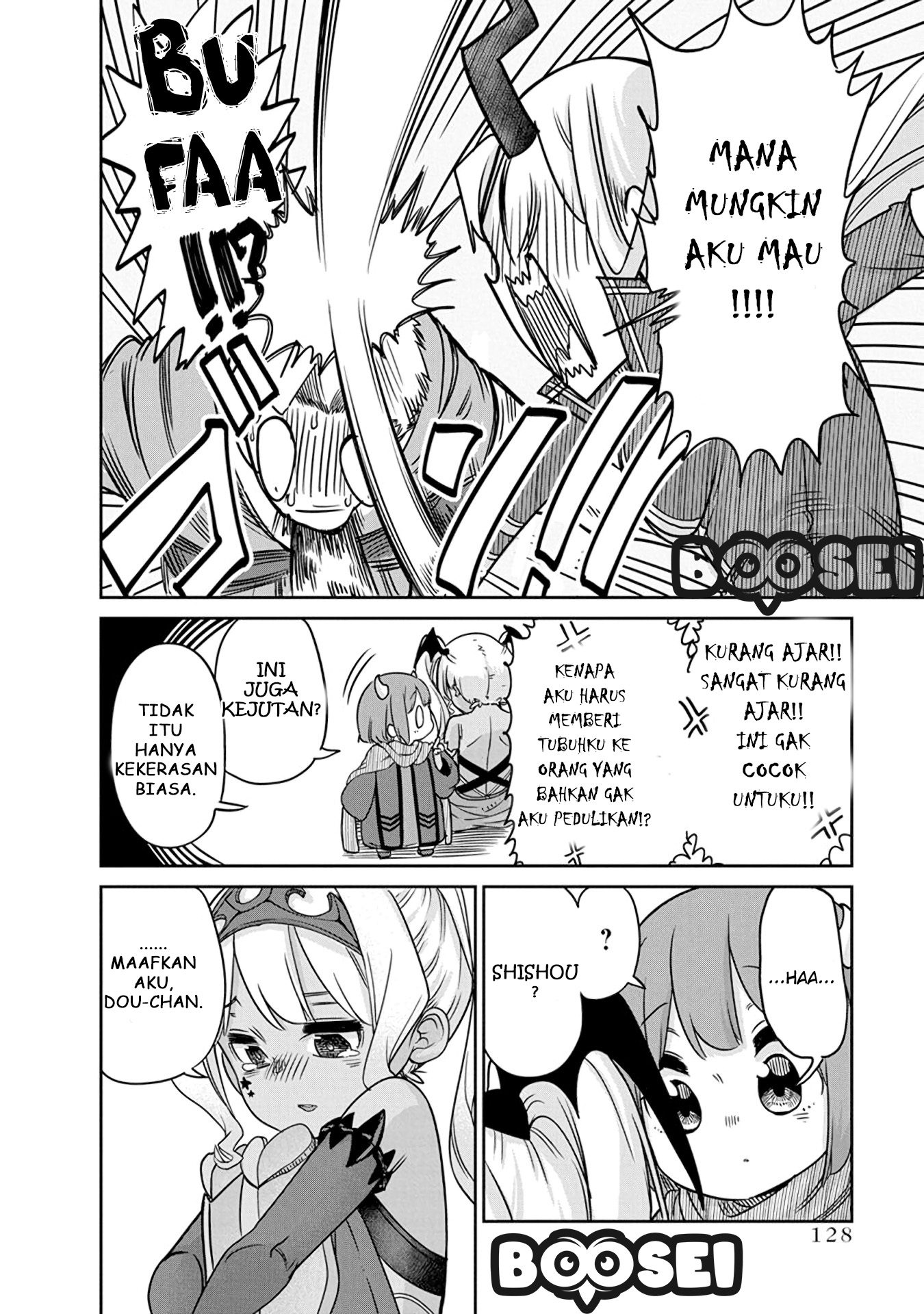 maou-no-musume-wa-yasashi-sugiru - Chapter: 7