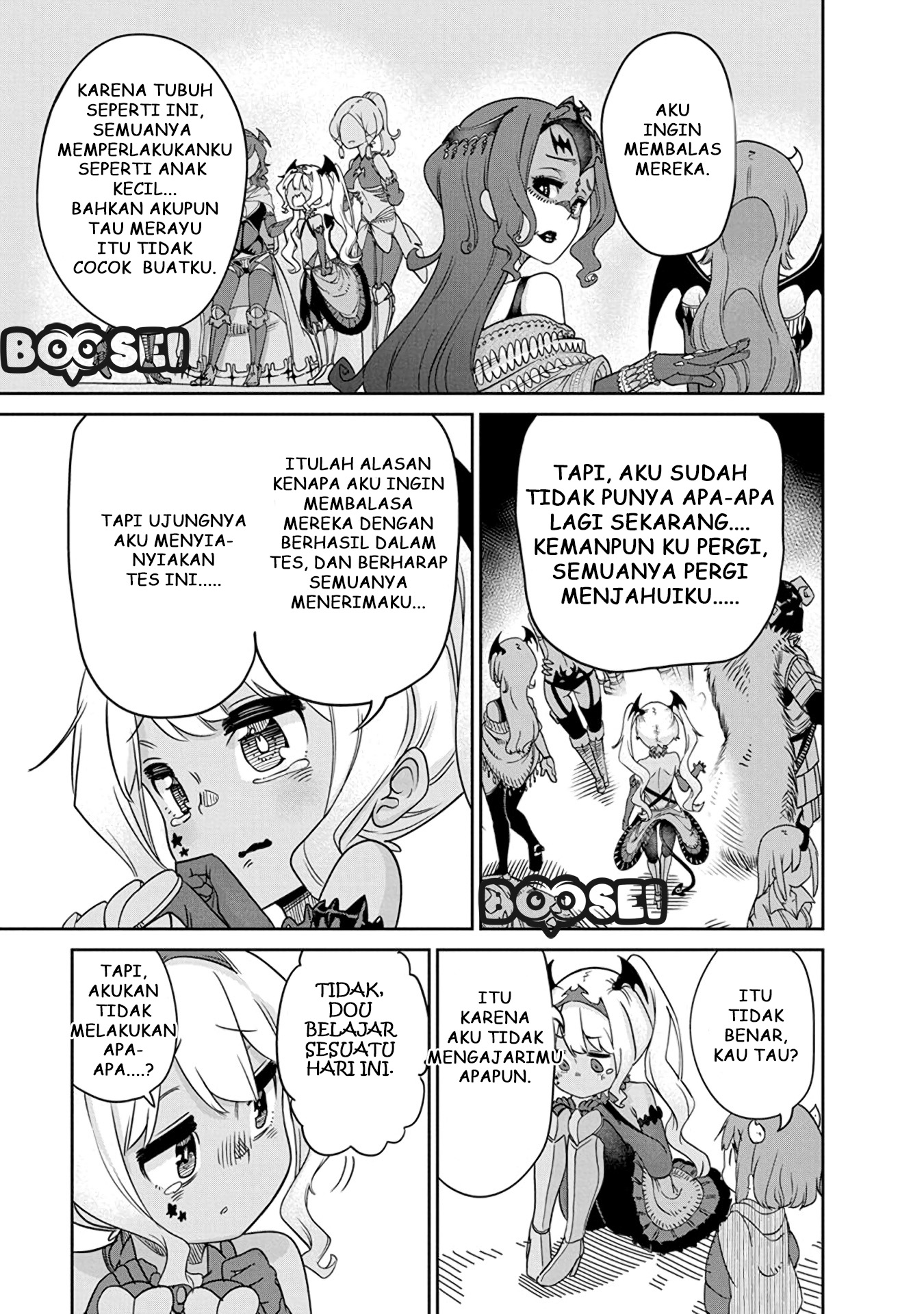 maou-no-musume-wa-yasashi-sugiru - Chapter: 7