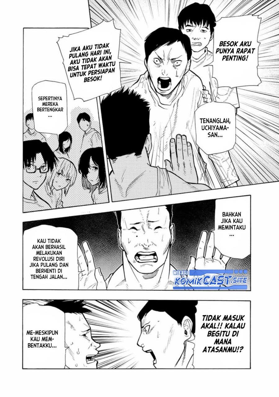 juujika-no-rokunin - Chapter: 112