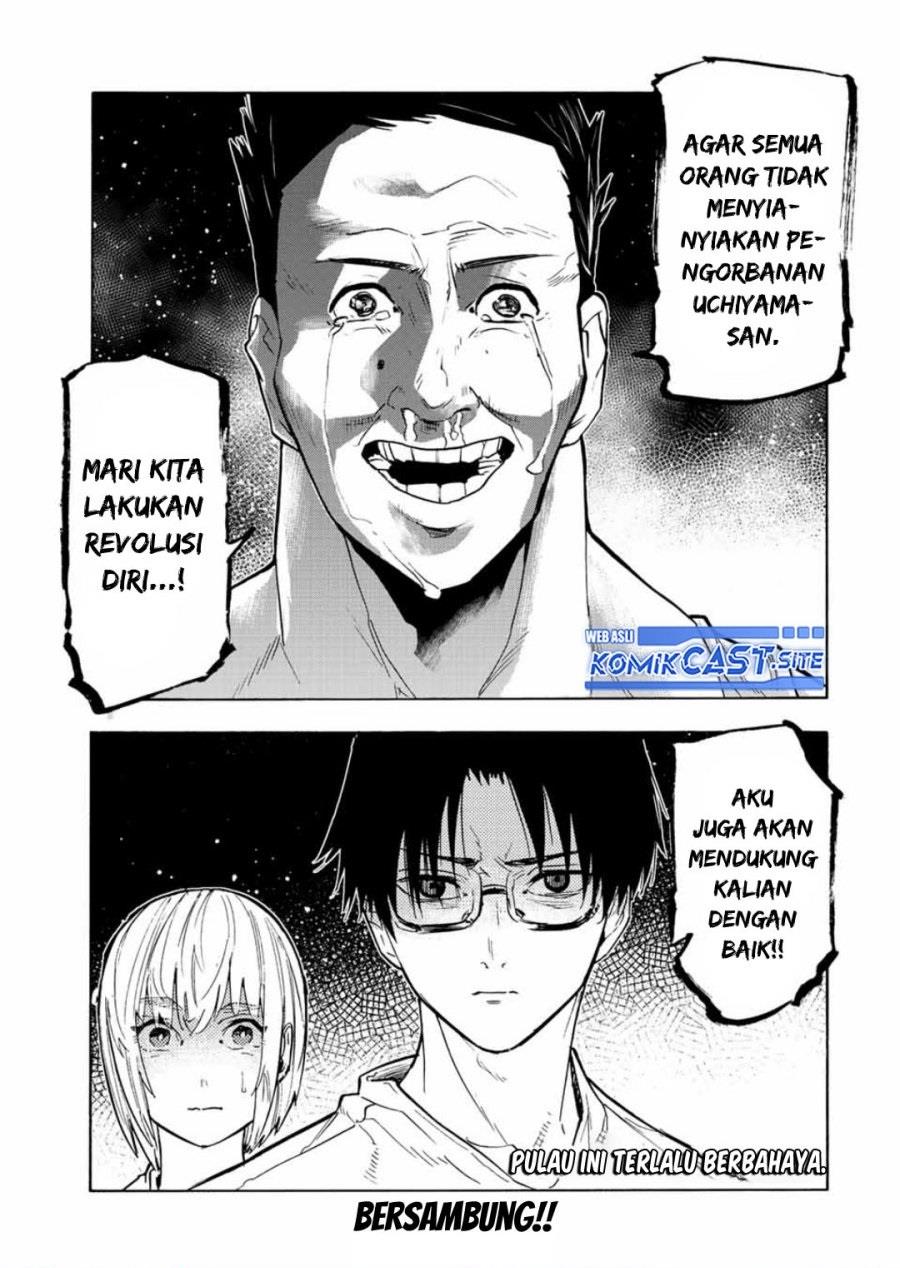 juujika-no-rokunin - Chapter: 112