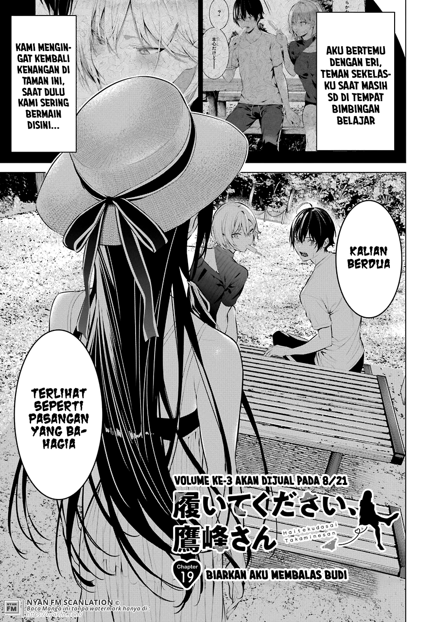 haite-kudasai-takamine-san - Chapter: 19