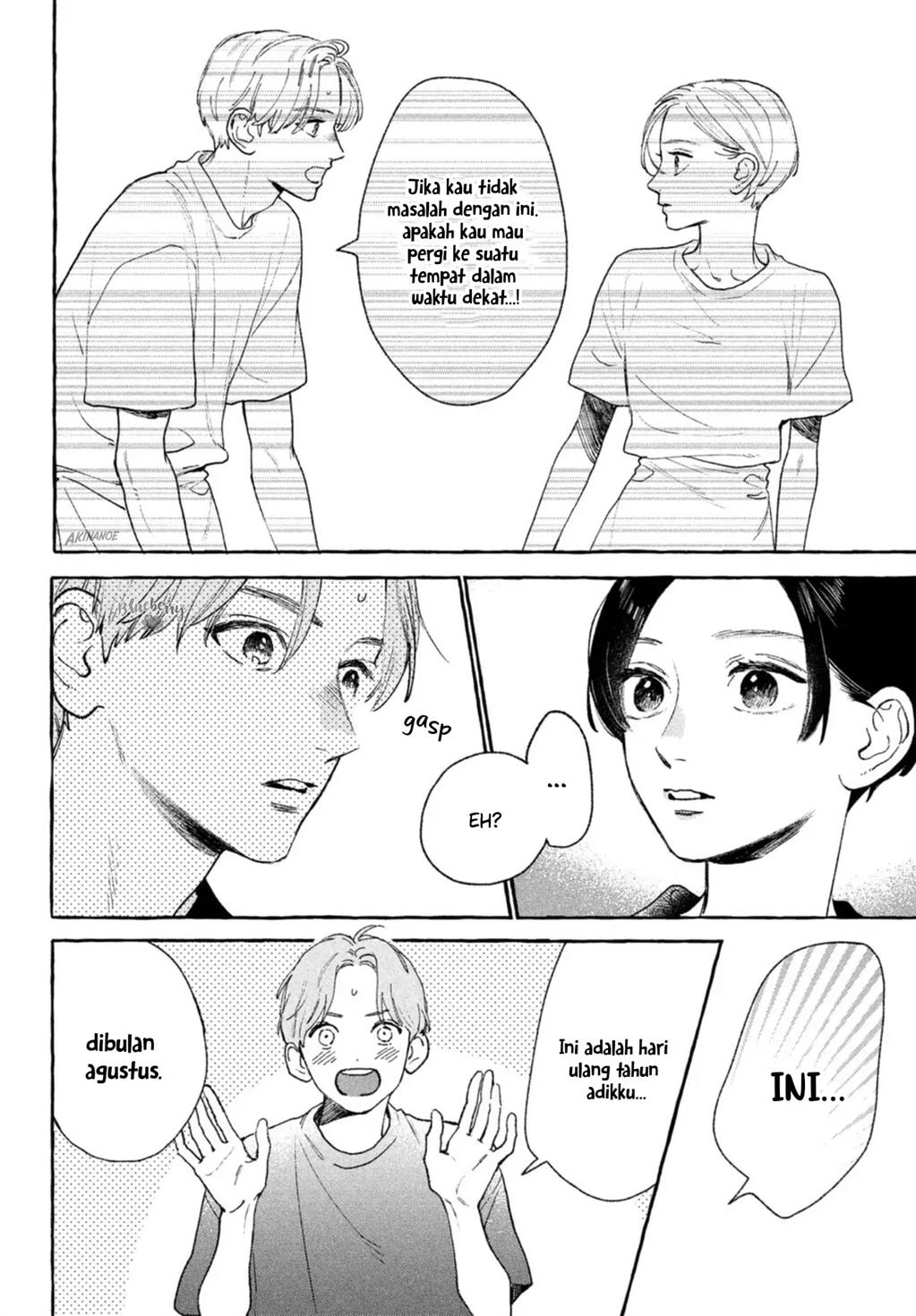 uruwashi-no-yoi-no-tsuki - Chapter: 18