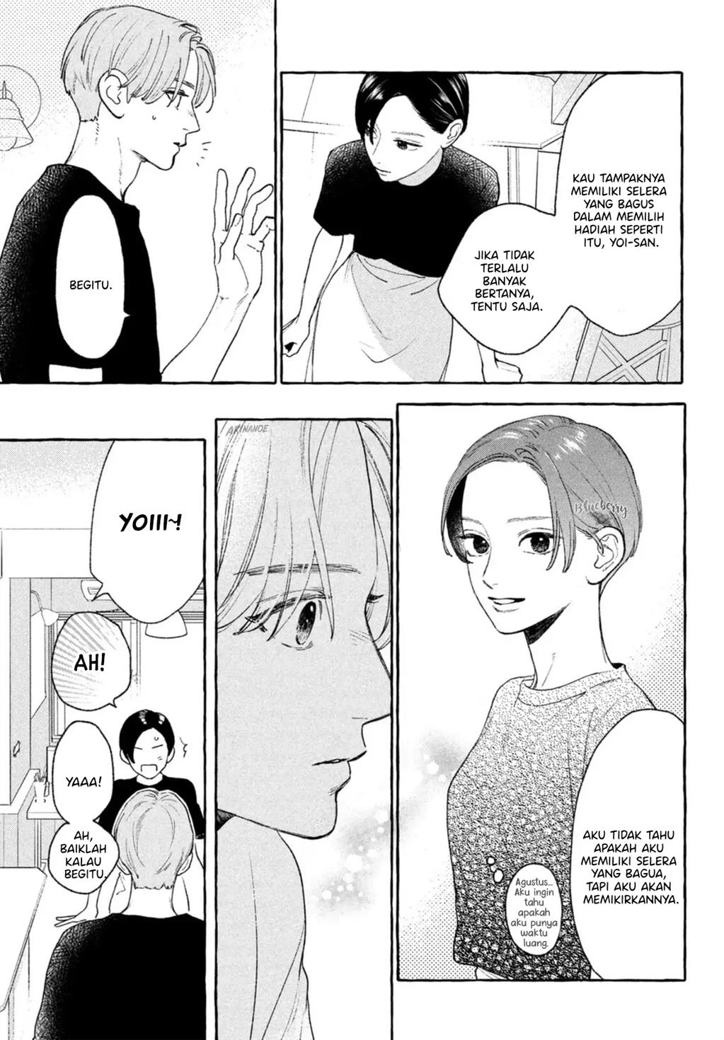 uruwashi-no-yoi-no-tsuki - Chapter: 18