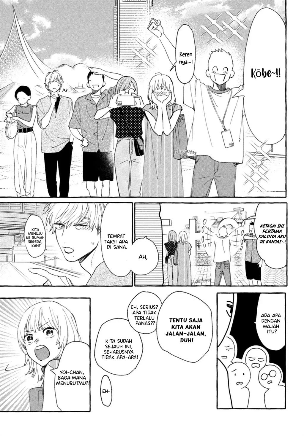 uruwashi-no-yoi-no-tsuki - Chapter: 18