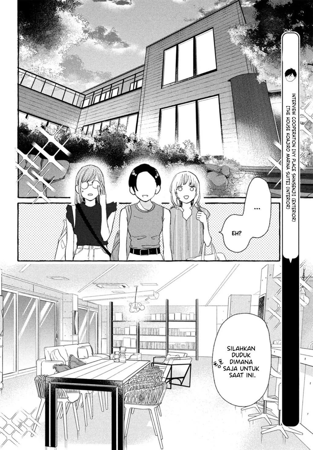 uruwashi-no-yoi-no-tsuki - Chapter: 18