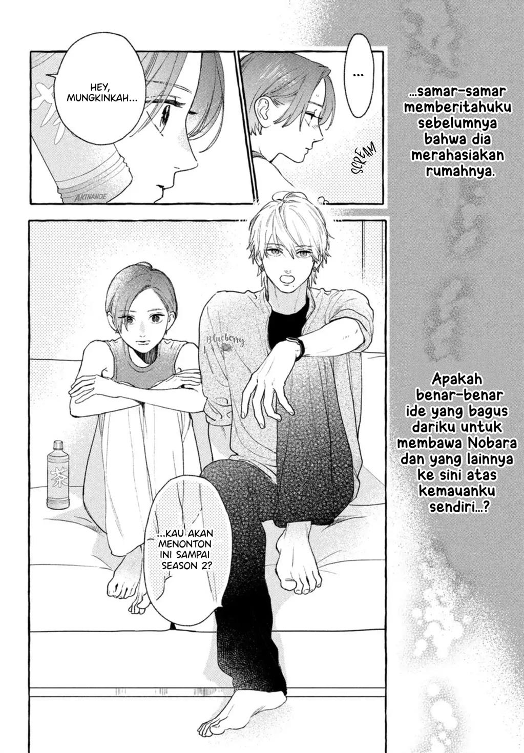 uruwashi-no-yoi-no-tsuki - Chapter: 18