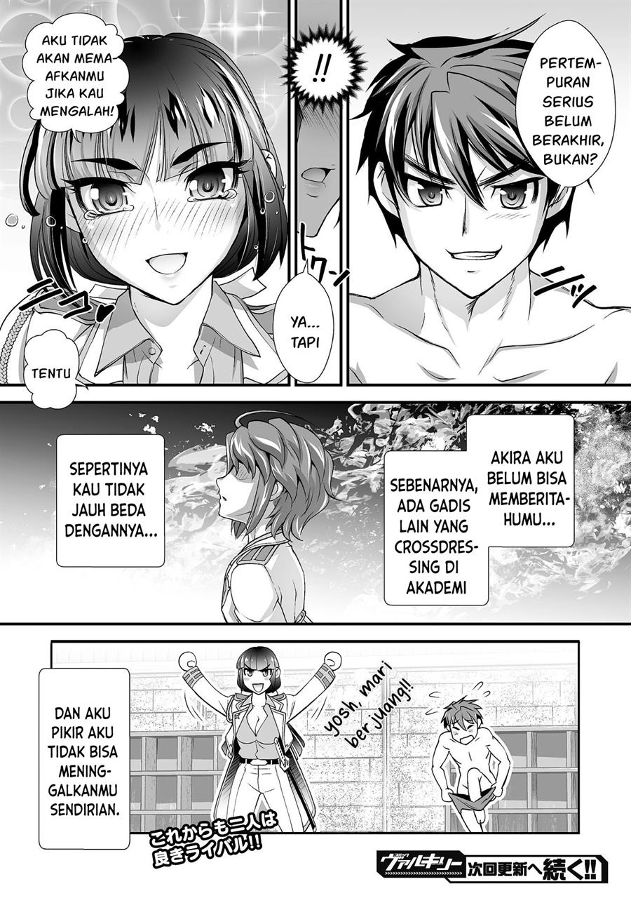 kuchidome-no-gohoubi-wa-dansou-otome-to-ichaero-desu - Chapter: 11