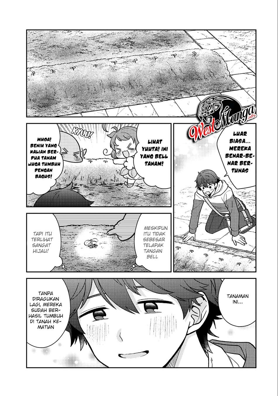 seirei-tachi-no-rakuen-to-risou-no-isekai-seikatsu - Chapter: 16