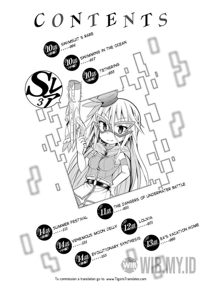 s-rare-soubi-no-niau-kanojo - Chapter: 10.1