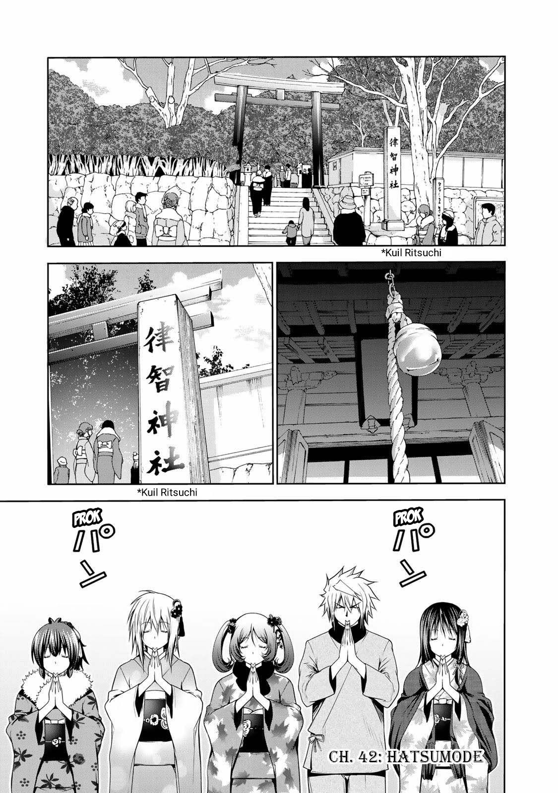 temple - Chapter: 42