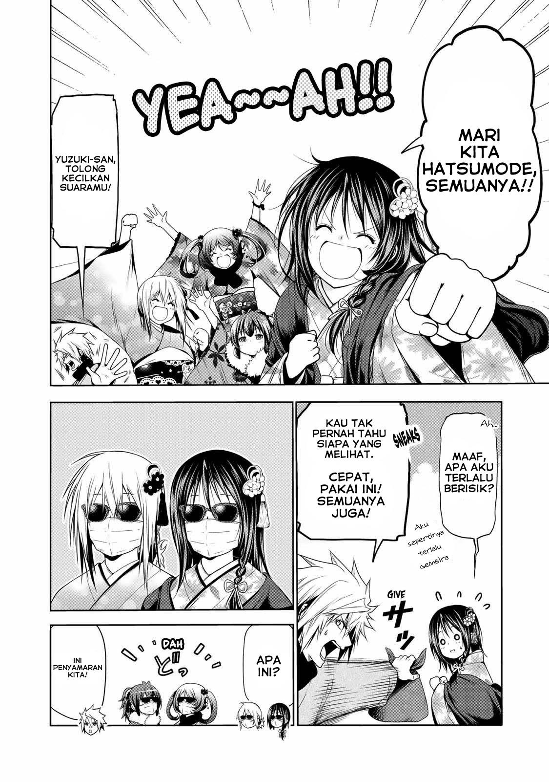 temple - Chapter: 42