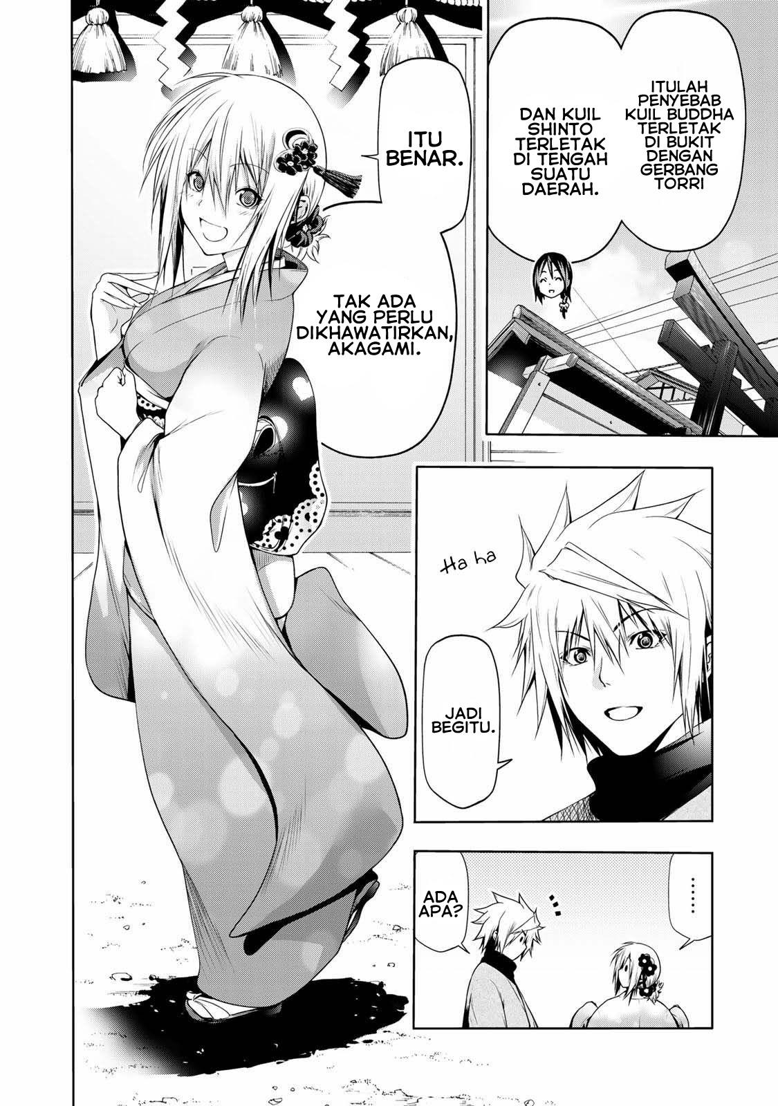 temple - Chapter: 42