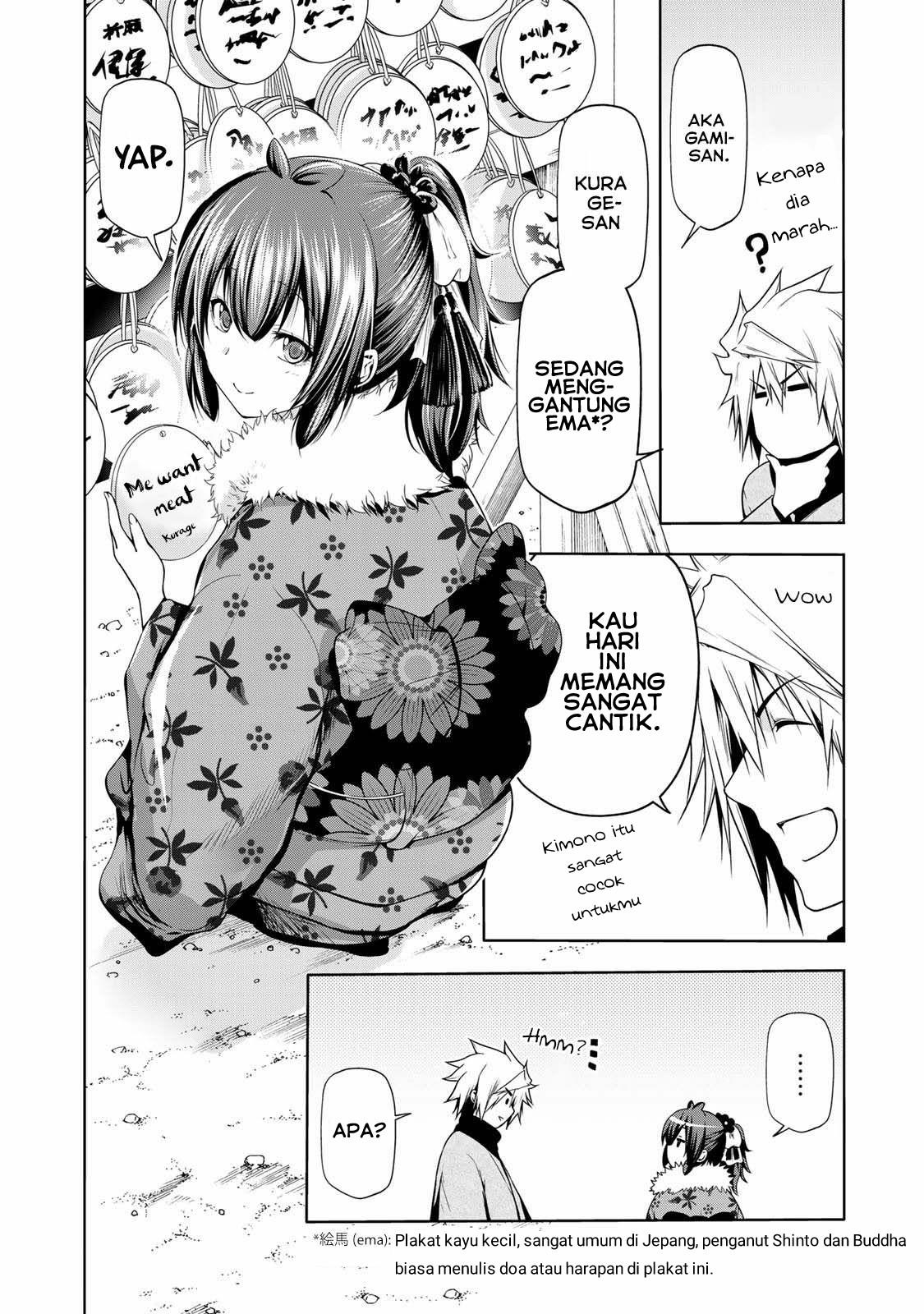 temple - Chapter: 42