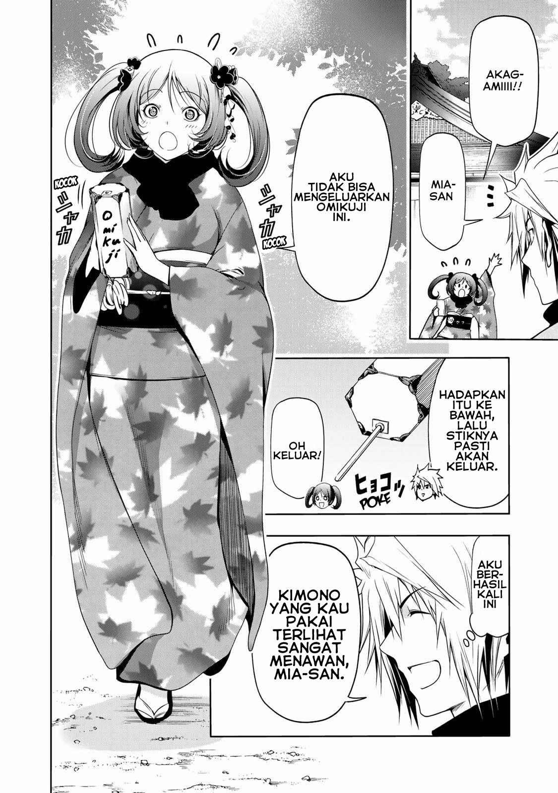 temple - Chapter: 42