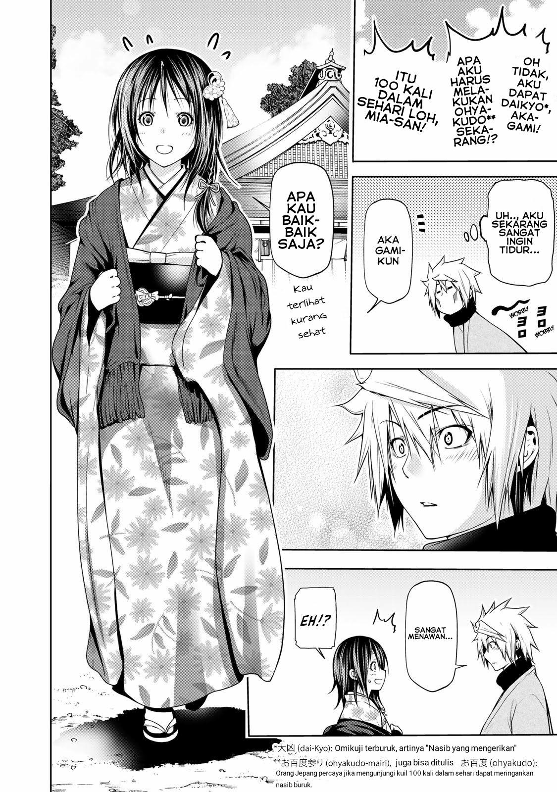 temple - Chapter: 42