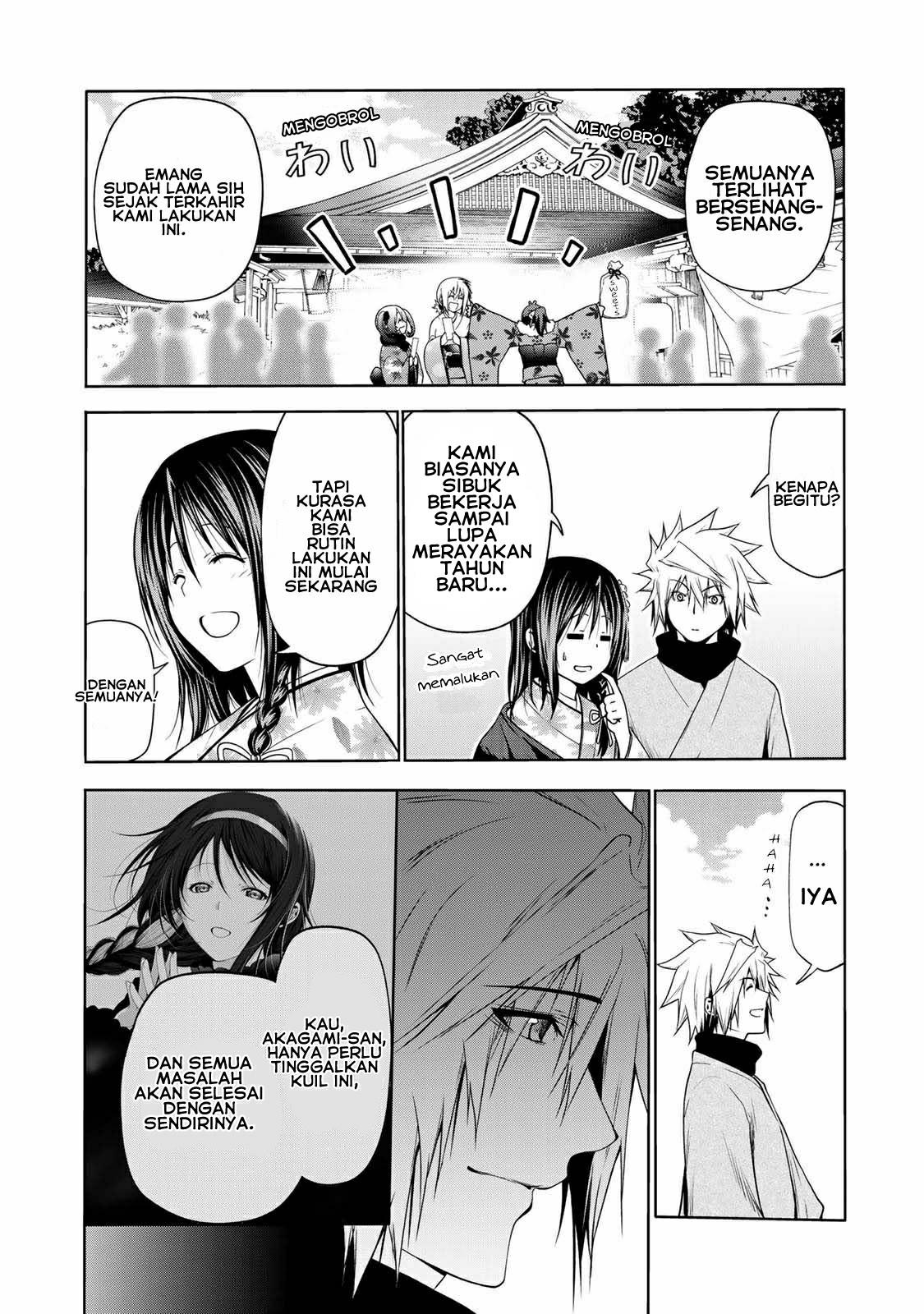 temple - Chapter: 42