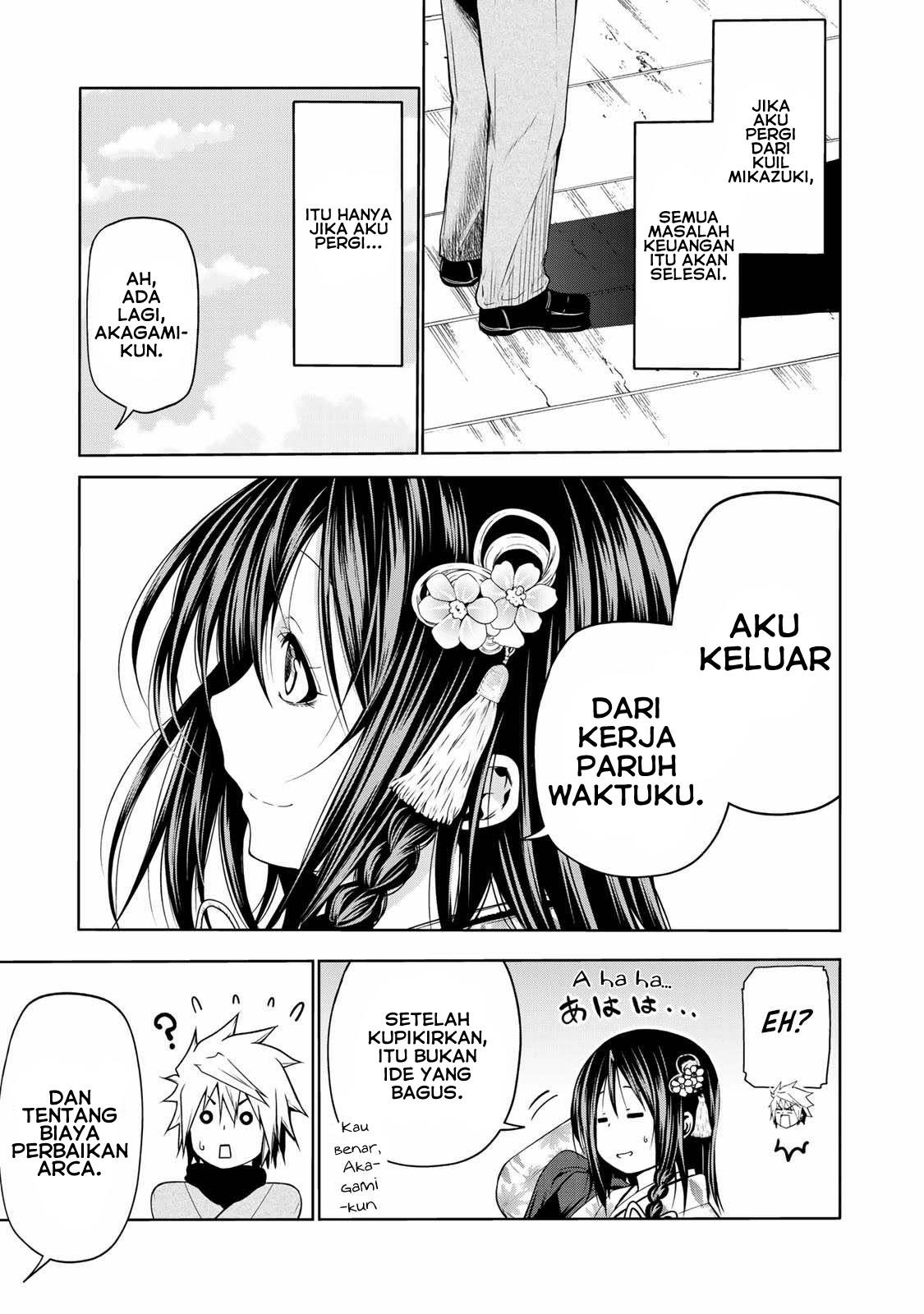 temple - Chapter: 42