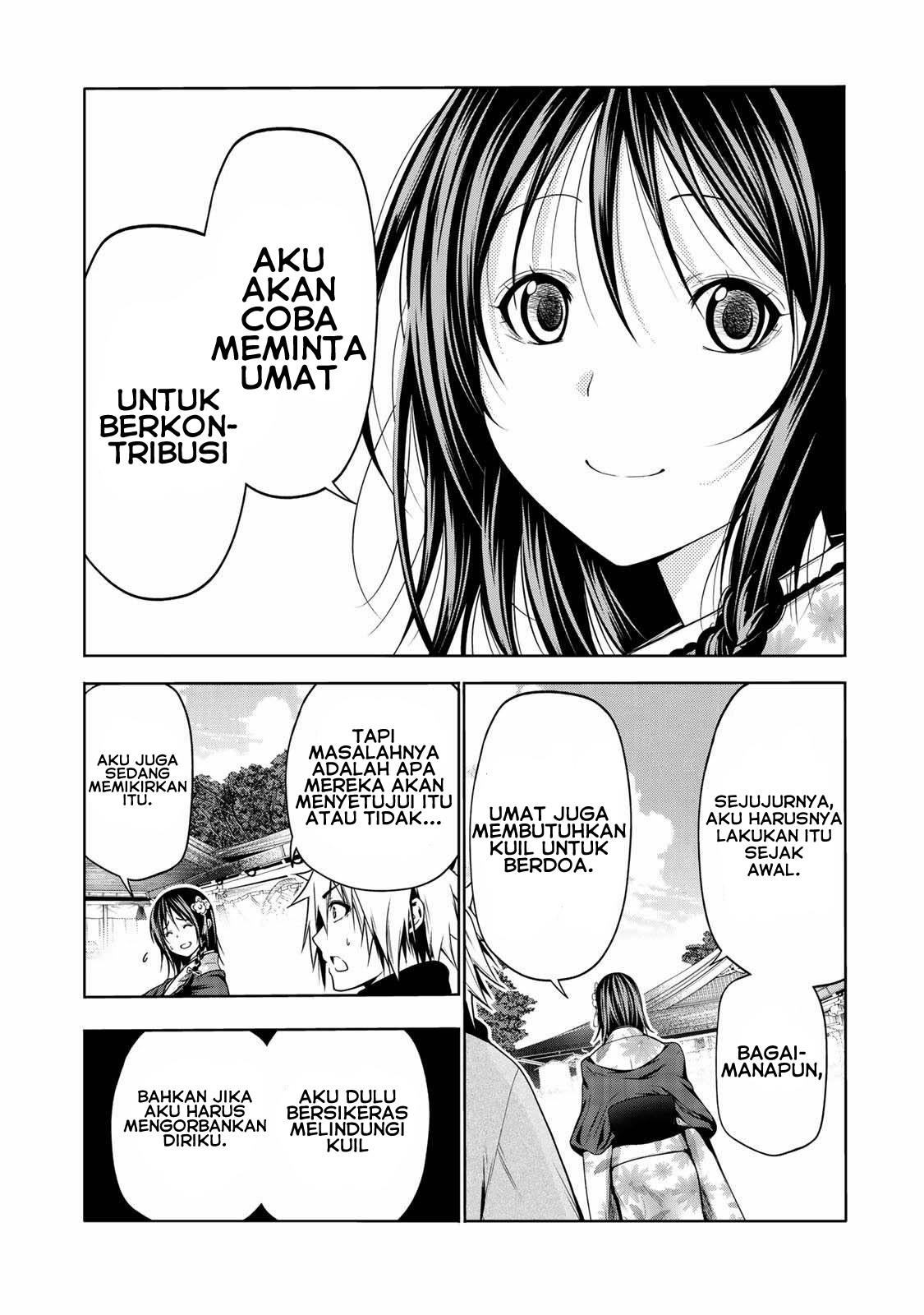 temple - Chapter: 42