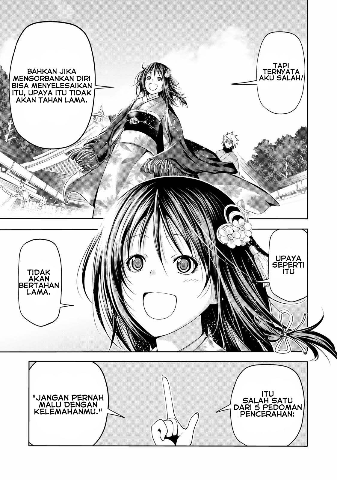 temple - Chapter: 42