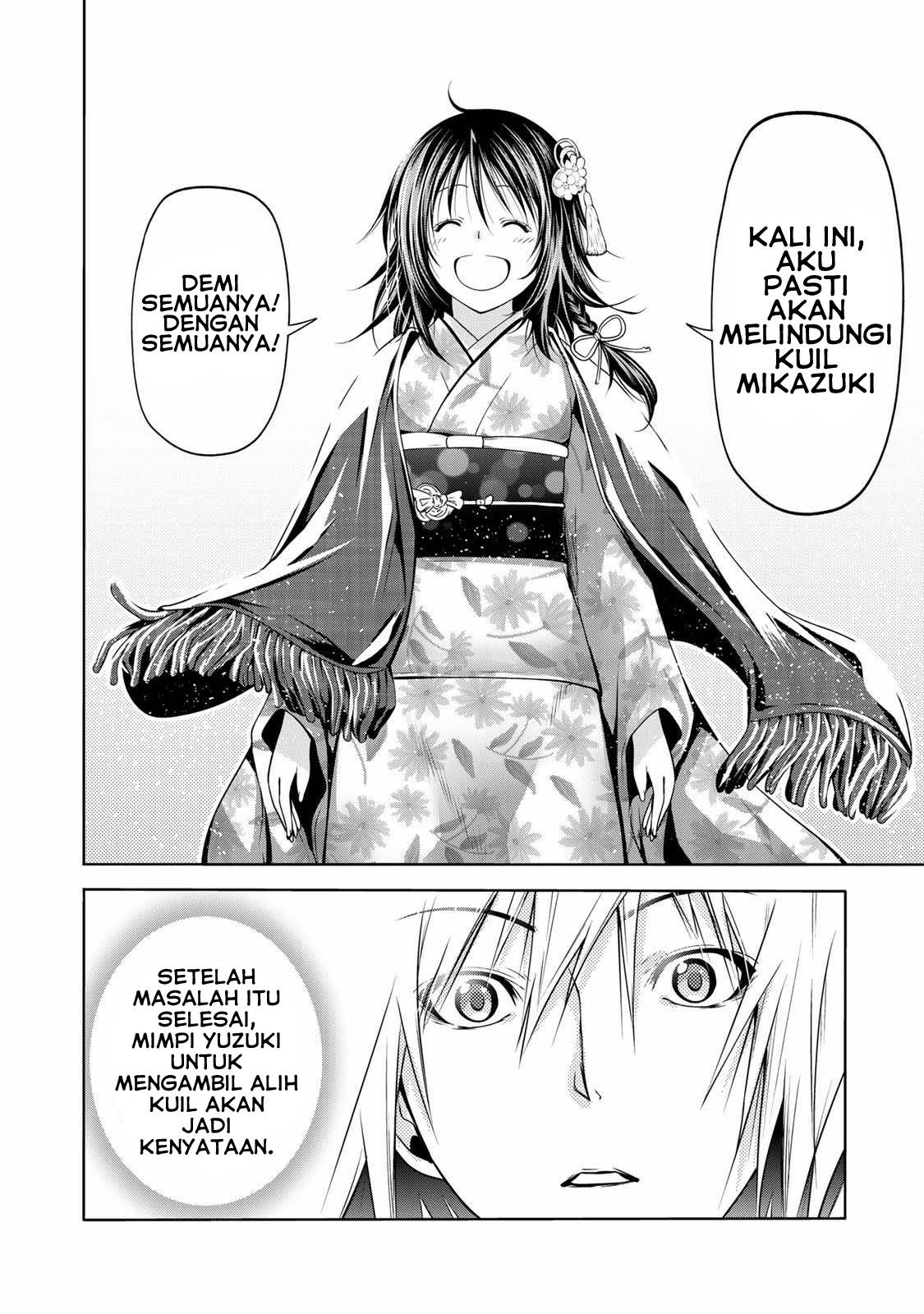 temple - Chapter: 42