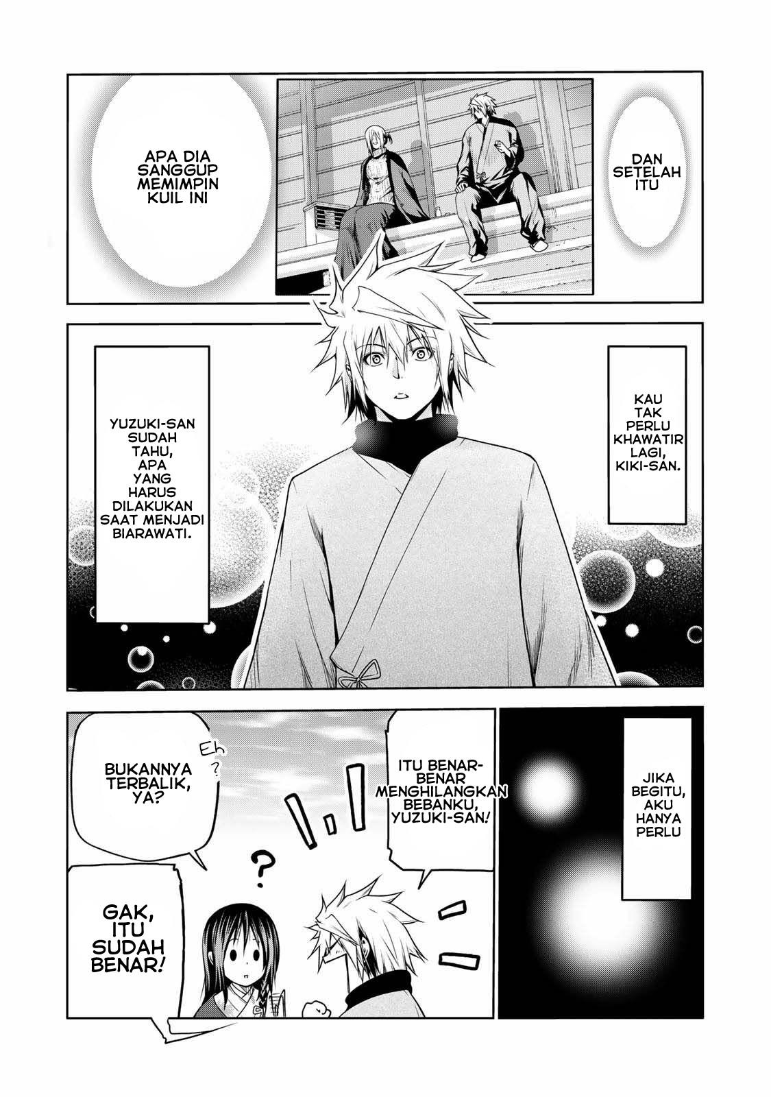 temple - Chapter: 42