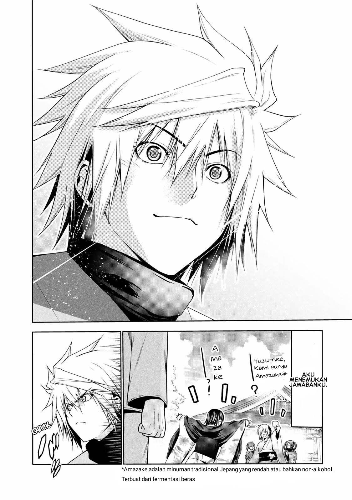 temple - Chapter: 42