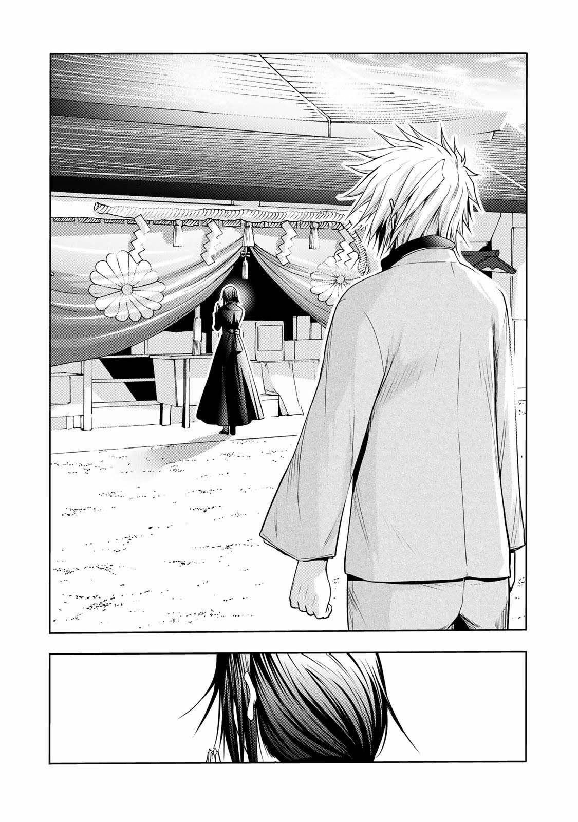 temple - Chapter: 42