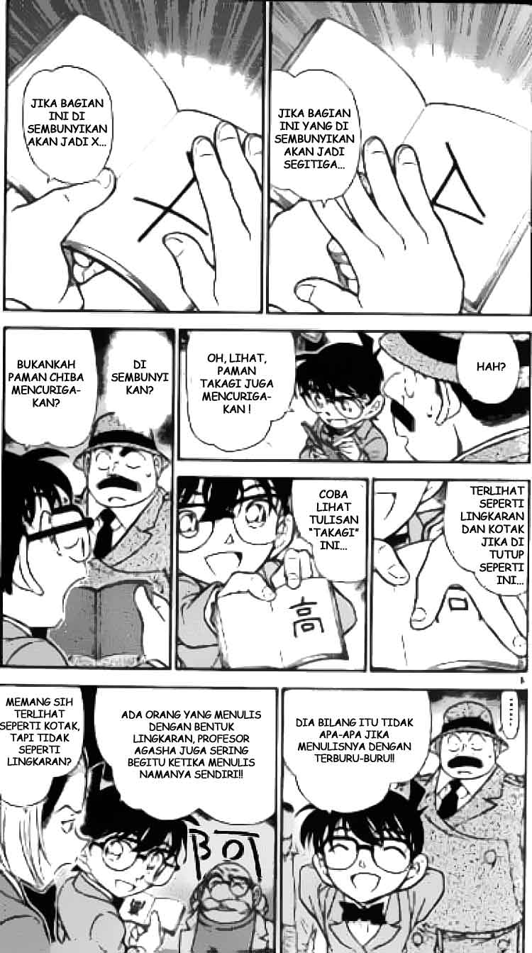 detective-conan - Chapter: 340