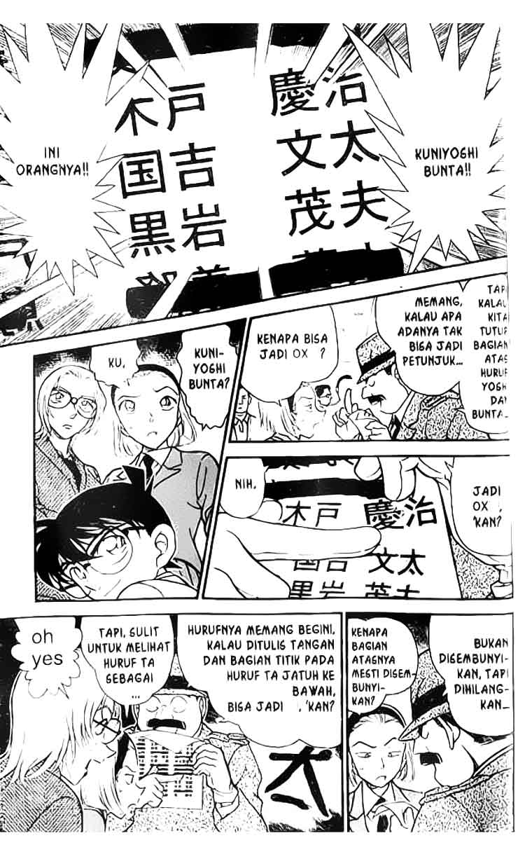 detective-conan - Chapter: 340