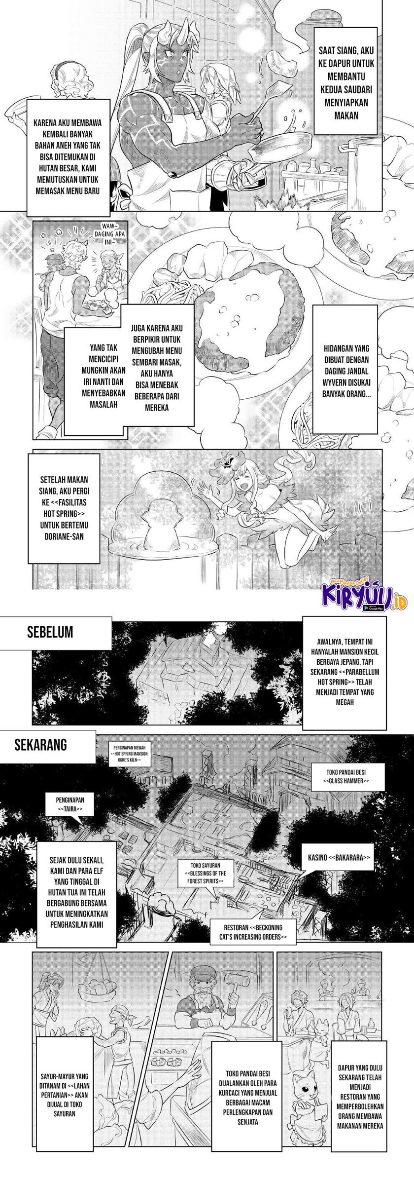 remonster - Chapter: 75