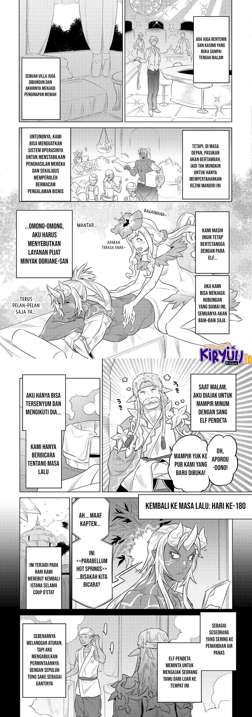 remonster - Chapter: 75