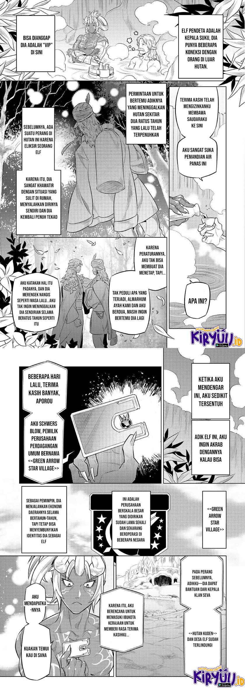 remonster - Chapter: 75